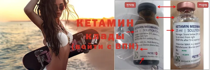 КЕТАМИН ketamine  дарк нет официальный сайт  Болохово  цена  